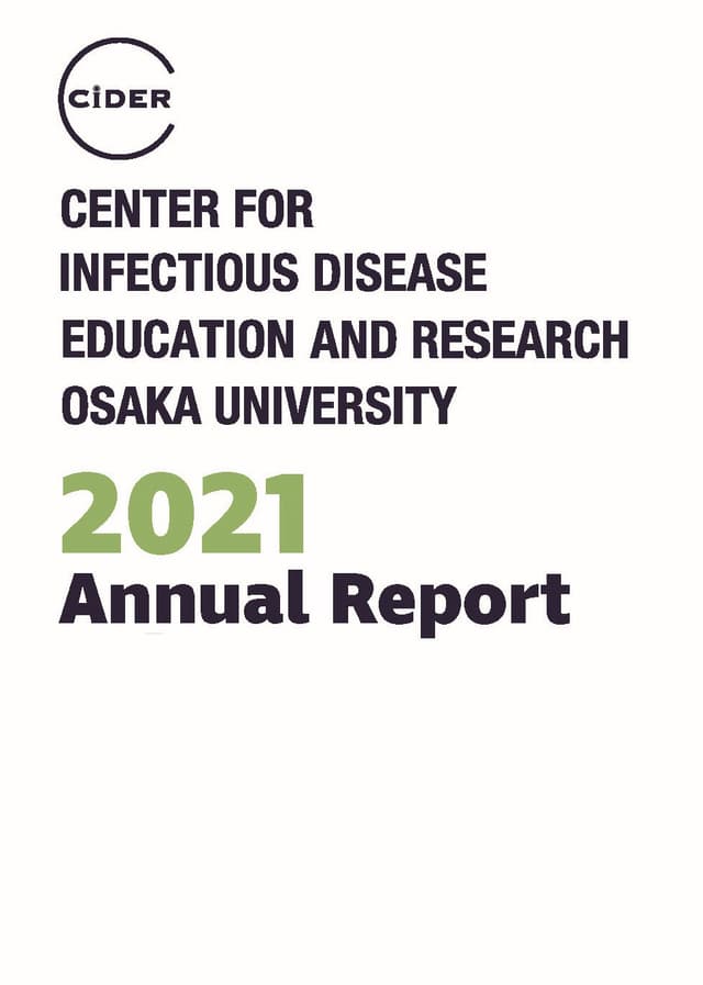 【English】Annual Report2021